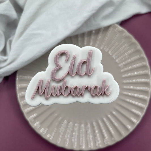 #034 - Eid Mubarak